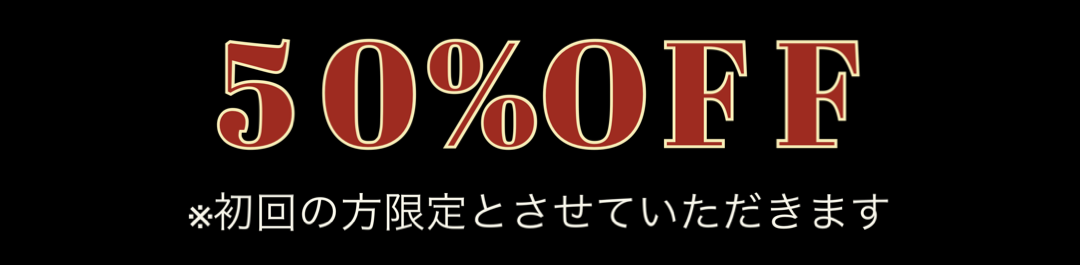 Monthly Campaign